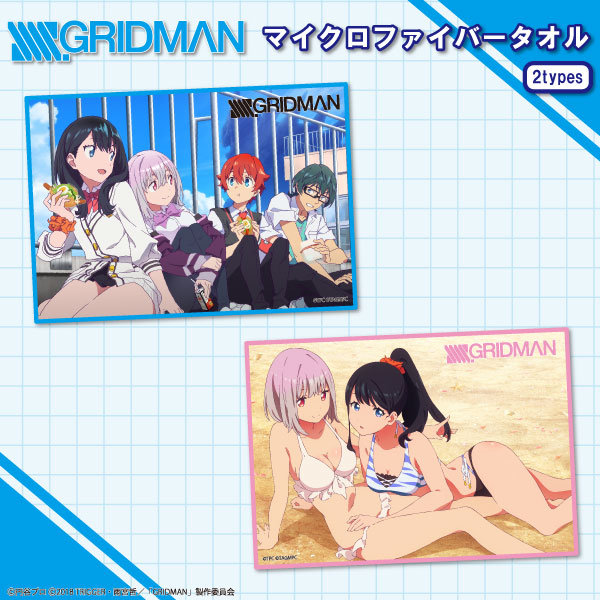 人気TVアニメ『SSSS.GRIDMAN』から「Tシャツ」と「マイクロファイバー 
