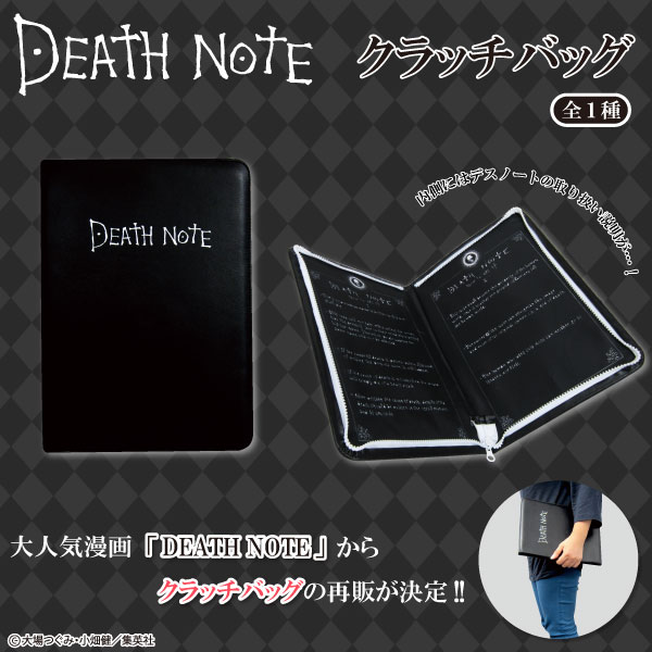 大人気漫画 Death Note から アクリルスタンド と クラッチバッグ がプライズで登場 トピックス 株式会社フクヤ プライズ アニメ 雑貨
