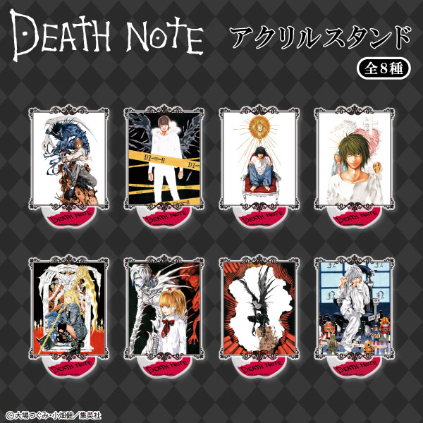 大人気漫画 Death Note から アクリルスタンド と クラッチバッグ がプライズで登場 トピックス 株式会社フクヤ プライズ アニメ 雑貨