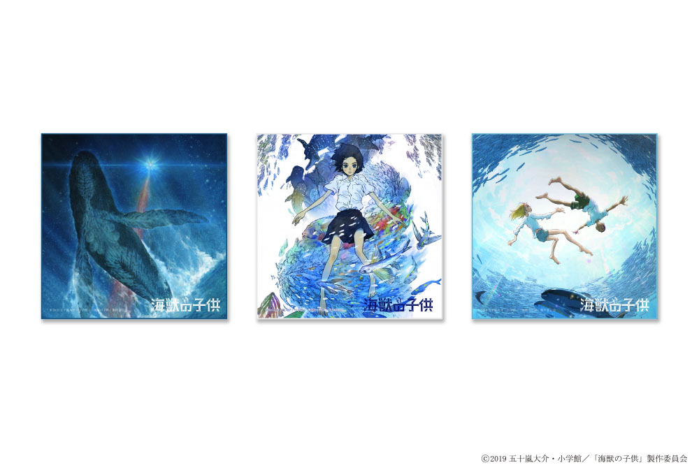 絶賛上映中の映画 海獣の子供 がキャラ福くじonlineで登場です トピックス 株式会社フクヤ プライズ アニメ 雑貨 絶賛上映中の映画 海獣の子供 がキャラ福くじonlineで登場です トピックス 株式会社フクヤ プライズ アニメ 雑貨