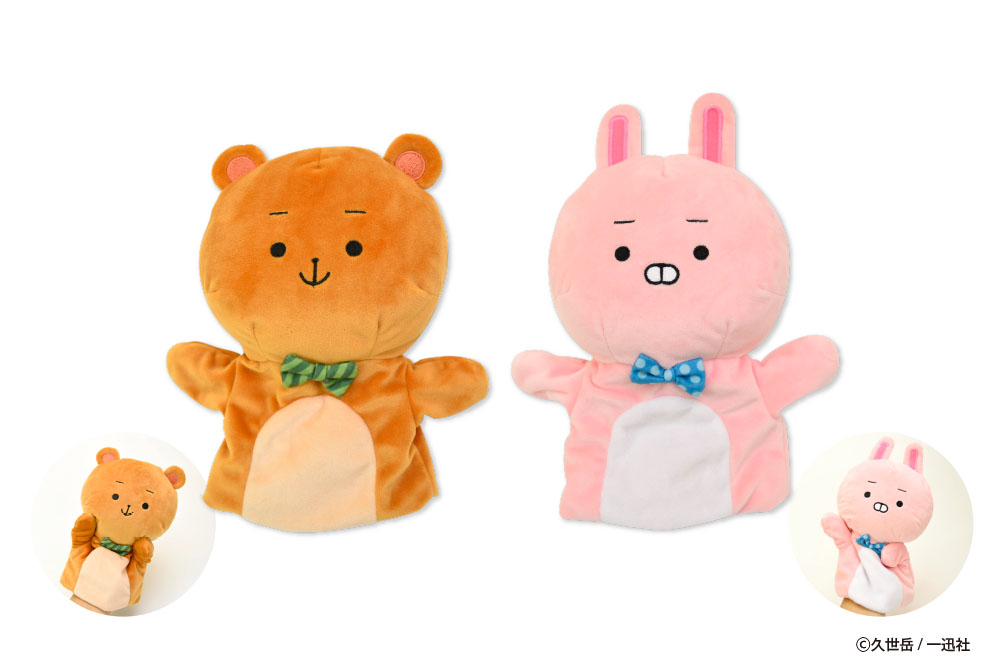 祝☆アニメ化！『うらみちお兄さん』がキャラ福くじONLINEで登場です 