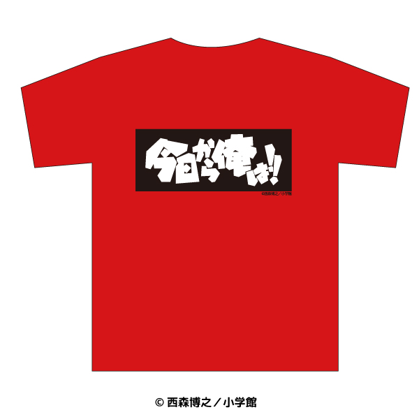 今日から俺は マスコットぬいぐるみ Tシャツ バスタオルが登場 トピックス 株式会社フクヤ プライズ アニメ 雑貨