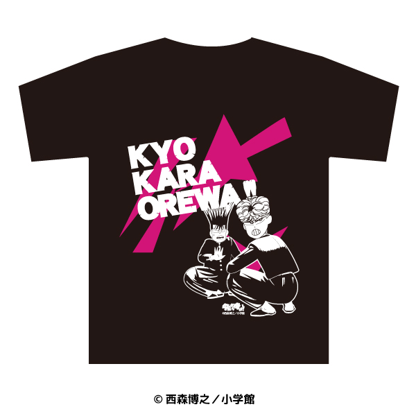 今日から俺は マスコットぬいぐるみ Tシャツ バスタオルが登場 トピックス 株式会社フクヤ プライズ アニメ 雑貨