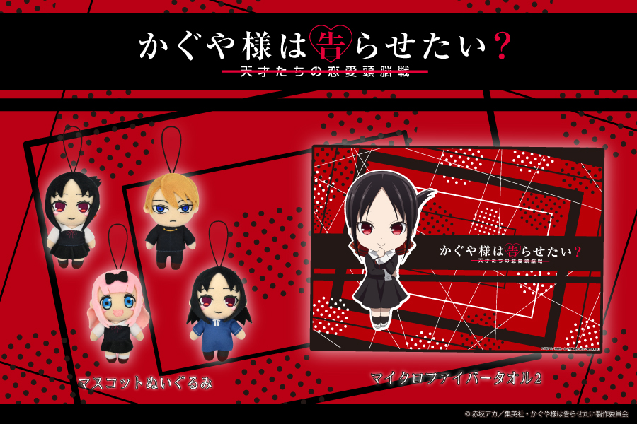 限定受注生産かぐや・千花・ミコのアクリルチャーム - 1