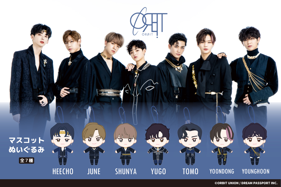 Orbit がマスコットになってモーリーファンタジー ラウンドワン限定プライズに登場 トピックス 株式会社フクヤ プライズ アニメ 雑貨