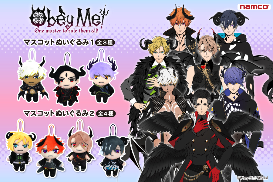 大人気アプリゲーム Obey Me よりナムコ限定プライズが登場 トピックス 株式会社フクヤ プライズ アニメ 雑貨