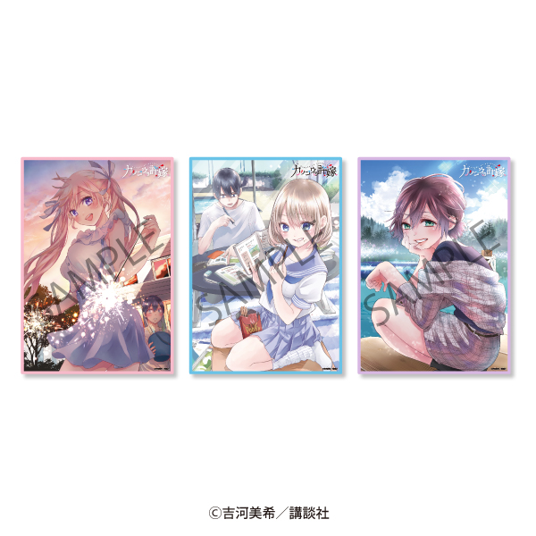 非売品☆カッコウの許嫁☆アソート☆ぬいぐるみ☆②☆残1 （一番くじ 