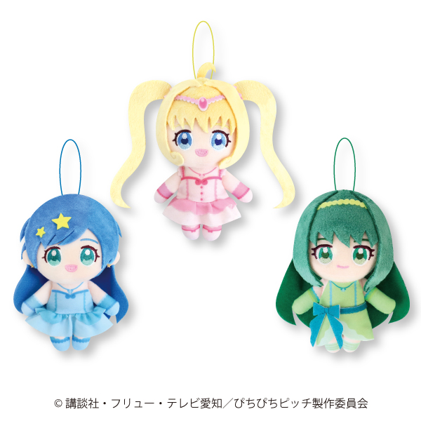 ぴちぴちピッチ はのん ピこぬい 3点セット