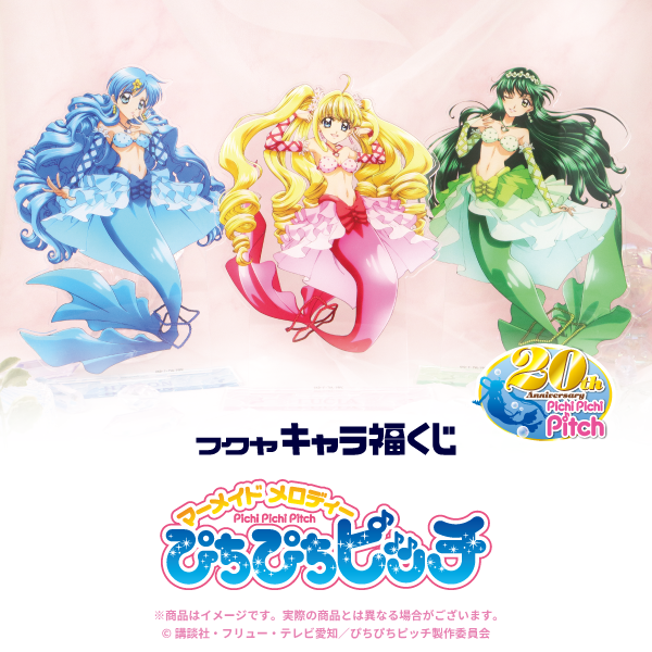 フクヤキャラ福くじ「黒執事 -寄宿学校編-」1月28日（火）より