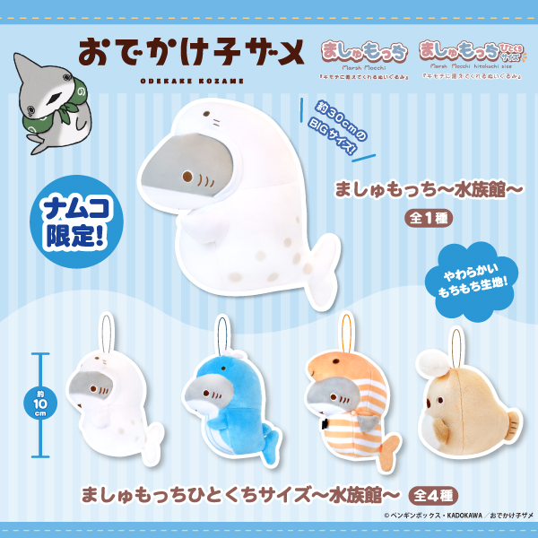 トピックス|株式会社フクヤ│プライズ・アニメ・雑貨 トピックス|株式会社フクヤ│プライズ・アニメ・雑貨