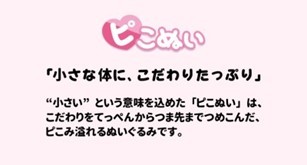 平成女児を夢中にさせメガヒット作品となった『きらりん