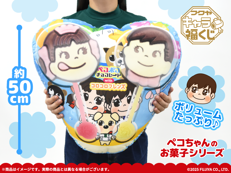 専用様がお見えです ペコちゃん おまとめ 招き猫ペコちゃんの新作BE@RBRICK（ベアブリック）が100％＆400