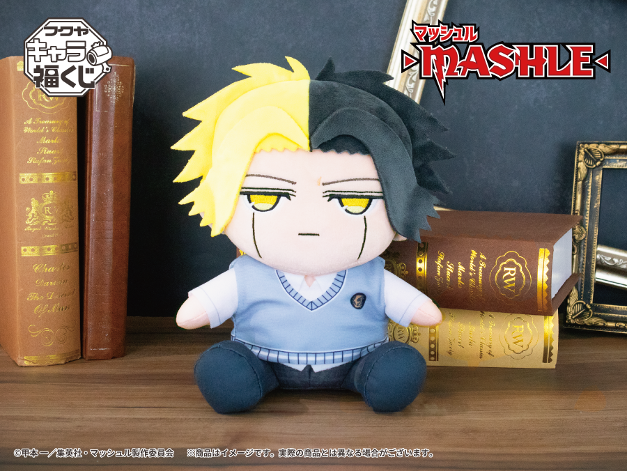 アニメ『マッシュル-MASHLE-』キャラ福くじ 実物写真のご紹介