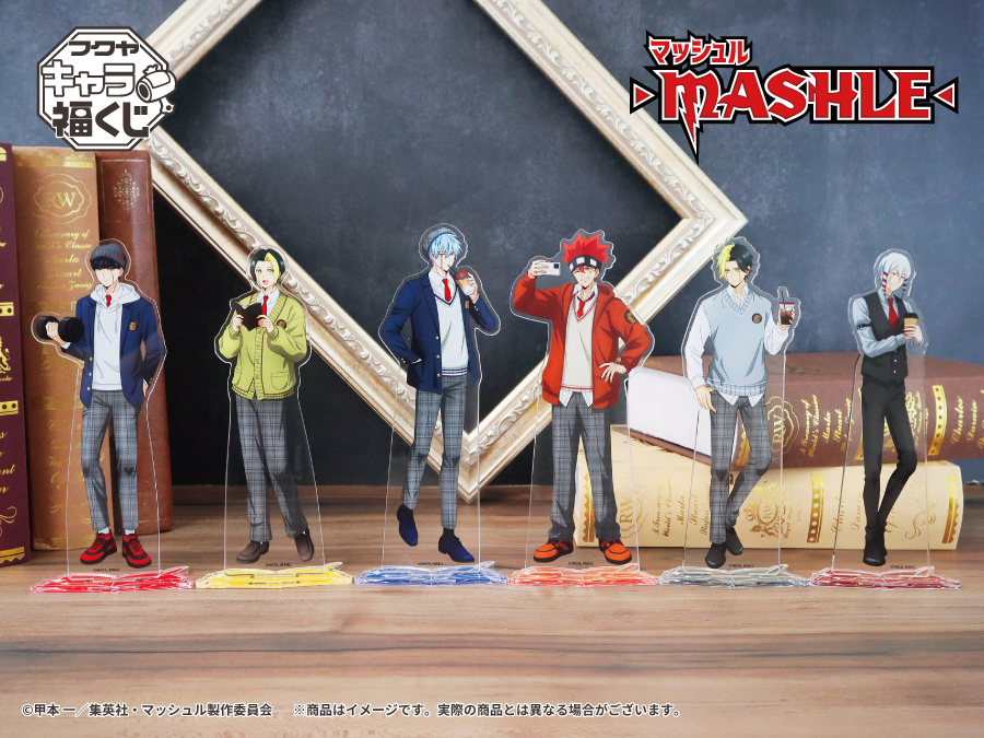 キャラ福くじ　マッシュル　レイン　ラスト福賞　ぬいぐるみ　ラストワン アニメ『マッシュル-MASHLE-』キャラ福くじ 実物写真のご紹介