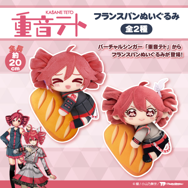 プライズ｜トピックス｜株式会社フクヤ│プライズ・アニメ・雑貨