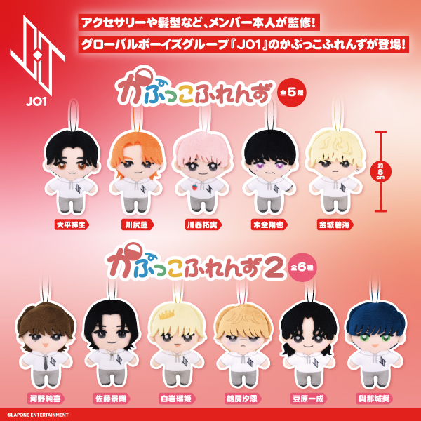 すとふぇす けちゃ グッズ まとめ売り トピックス｜株式会社フクヤ│プライズ・アニメ・雑貨