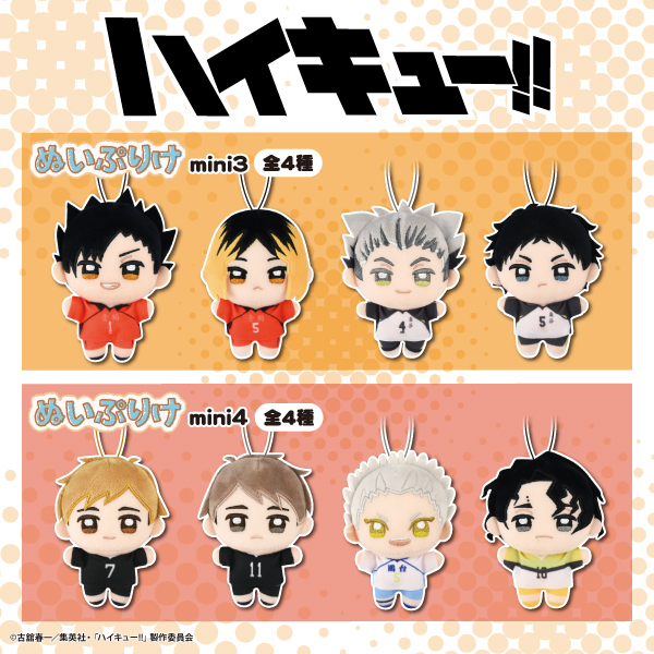 sufiakun@newプライズ様 リクエスト 4点 まとめ商品 ayyo◉様 リクエスト 2点 まとめ商品 - メルカリ