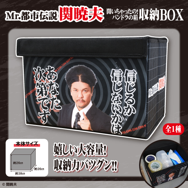 トピックス｜株式会社フクヤ│プライズ・アニメ・雑貨