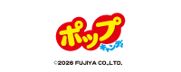 ポップキャンディ