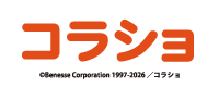 コラショ