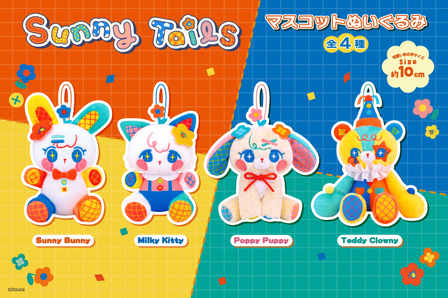 大人気イラストレーター『itousa』の『SunnyTails』がマスコット