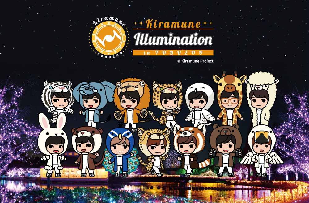 Kiramune Illumination in TOBUZOO